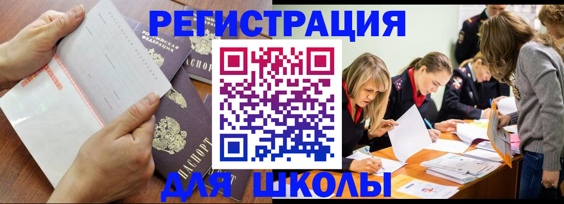 временная регистрация адрес в Иваново