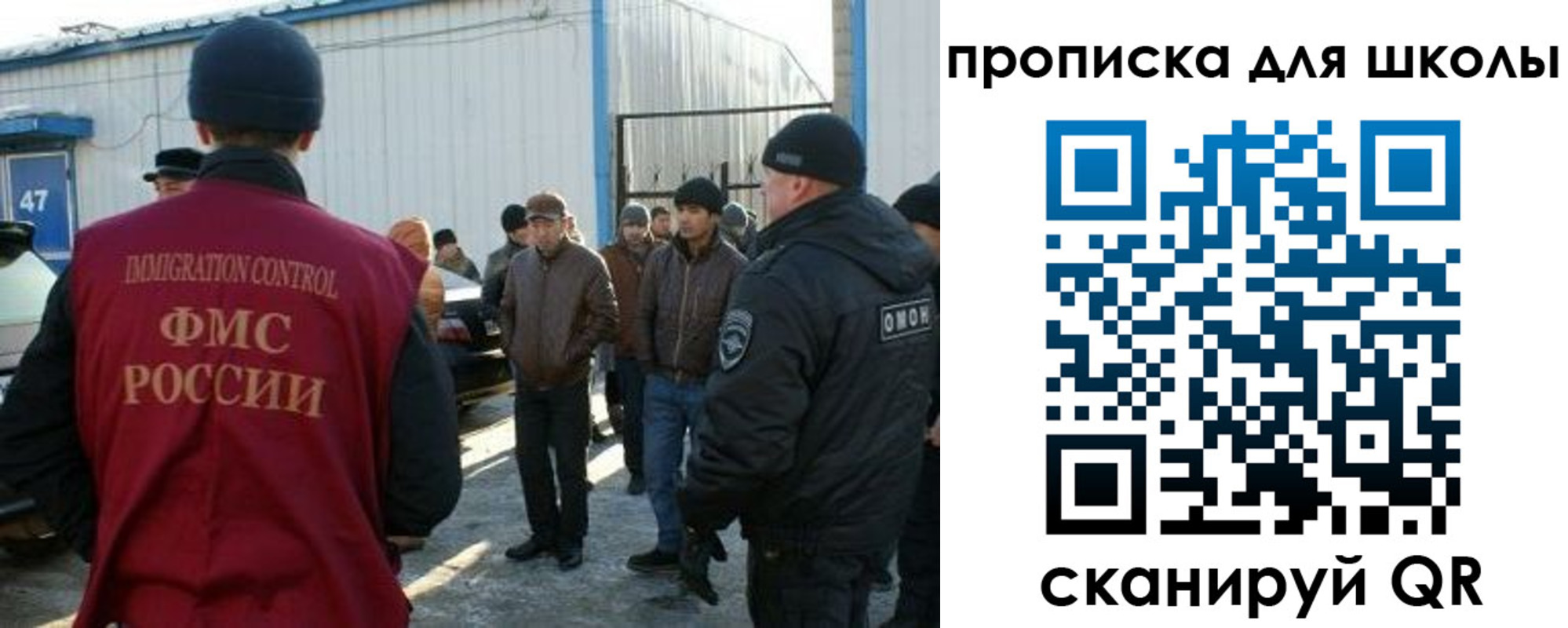 временная регистрация надежно в Иваново