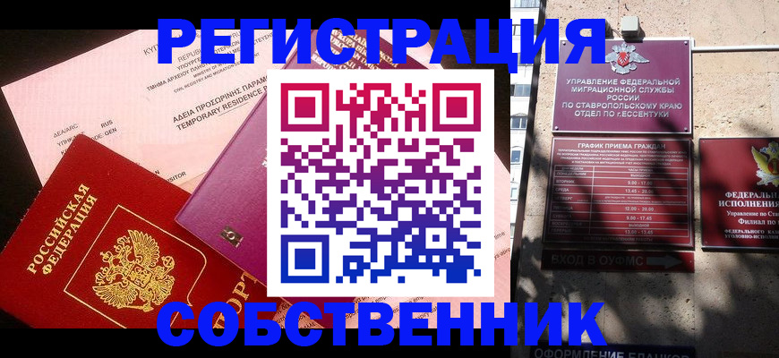 регистрация для дет. сада в Иваново