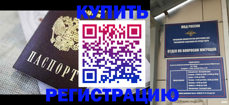 временная регистрация госуслуги в Иваново